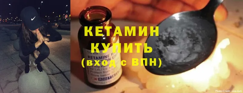 Кетамин ketamine  blacksprut сайт  Пущино 